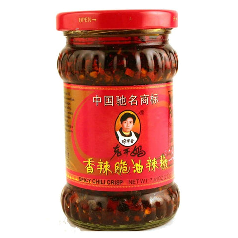 Z. Emma Lao Gan Ma Spicy Chili Crisp Sauce 7.41oz/210g, Pack of 1
