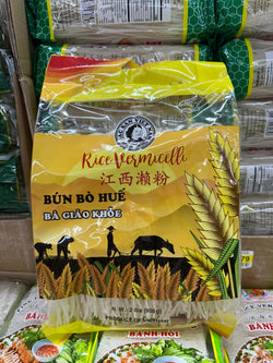 Collection of Premium Hue Style Noodles - Bun Bo Hue, 1.1 Lbs (1kg) in a gallery layout