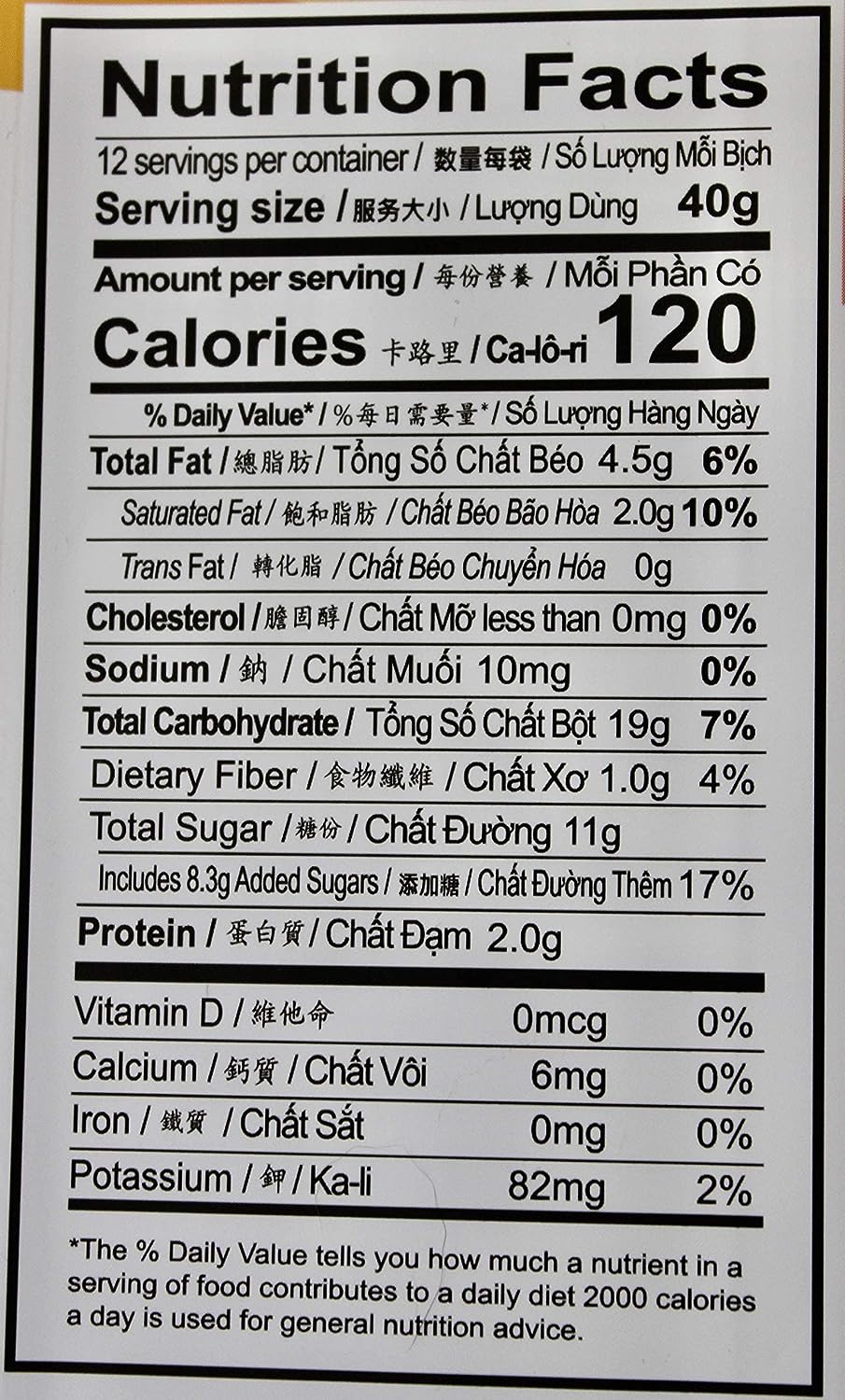 Collection of Banh Pia Hopia Cakes, 12 Count, Mungbean - Durian Flavor, 16.8 Ounce - Pinsot in a gallery layout
