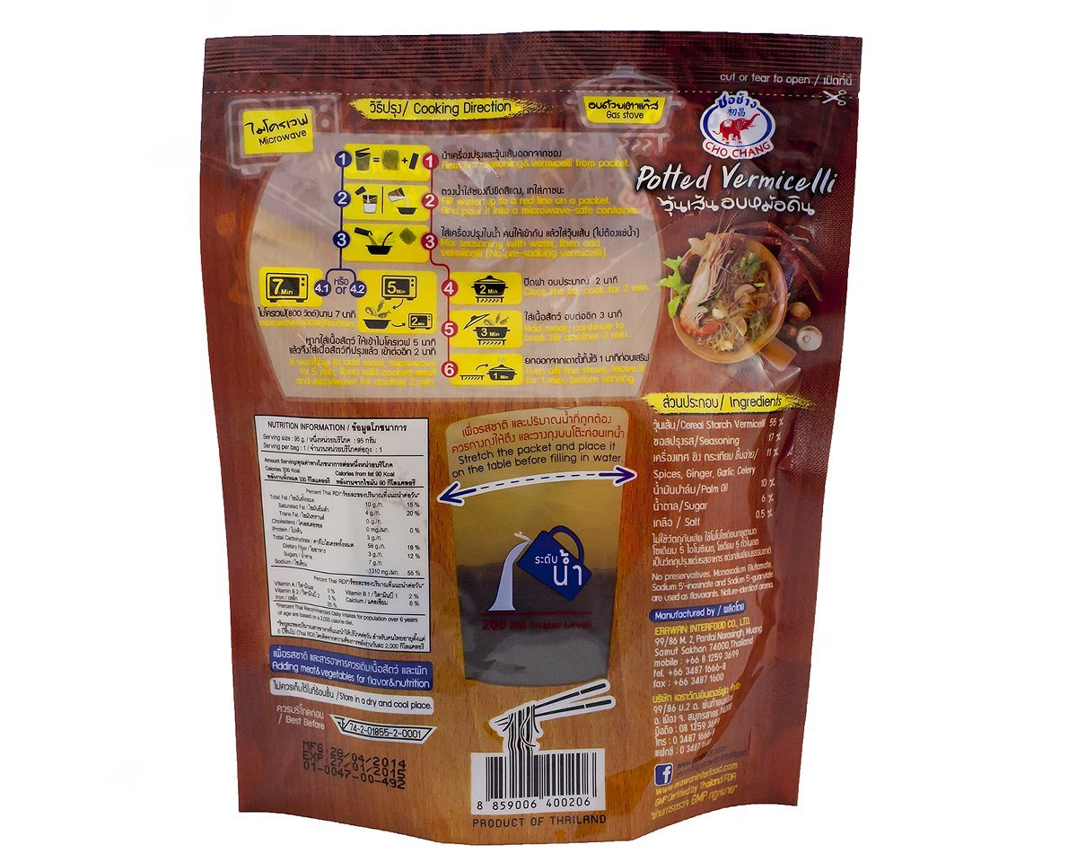 Collection of CHO CHANG Thai Food Ready to Cook Meal Instant Potted Vermicelli, Glass Noodle - 95g. (Pack of 5) - Pinsot in a gallery layout