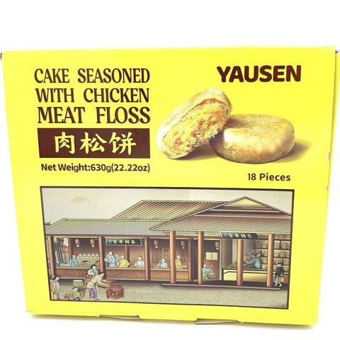 Yausen cake seasoned with chicken meat floss 18pcs - 22.22 Oz (630 g)