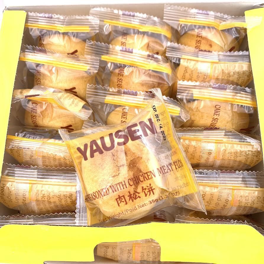 Collection of Yausen cake seasoned with chicken meat floss 18pcs - 22.22 Oz (630 g) in a gallery layout
