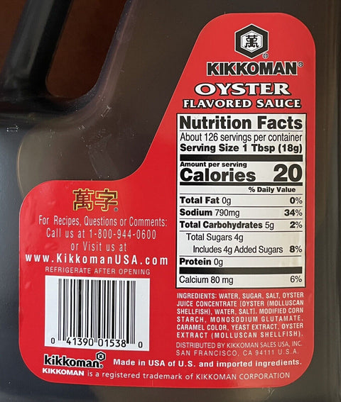 Kikkoman Oyster Sauce, 5 Pound