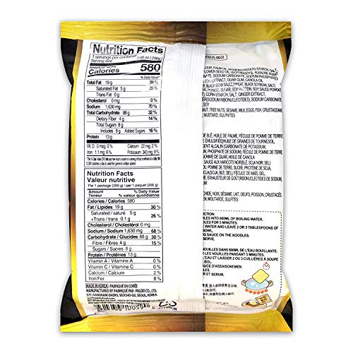 Collection of PALDO FUN & YUM Jjajangmen Chajang Noodle No MSG , 7.05 ounce ( 4 Pack ) in a gallery layout