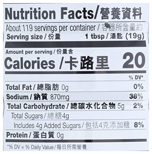 Collection of Lee Kum Kee Panda Brand Oyster Sauce, 5 Pounds - 2.27 kg, No Preservatives in a gallery layout