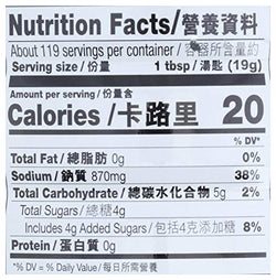 Collection of Lee Kum Kee Panda Brand Oyster Sauce, 5 Pounds - 2.27 kg, No Preservatives in a gallery layout