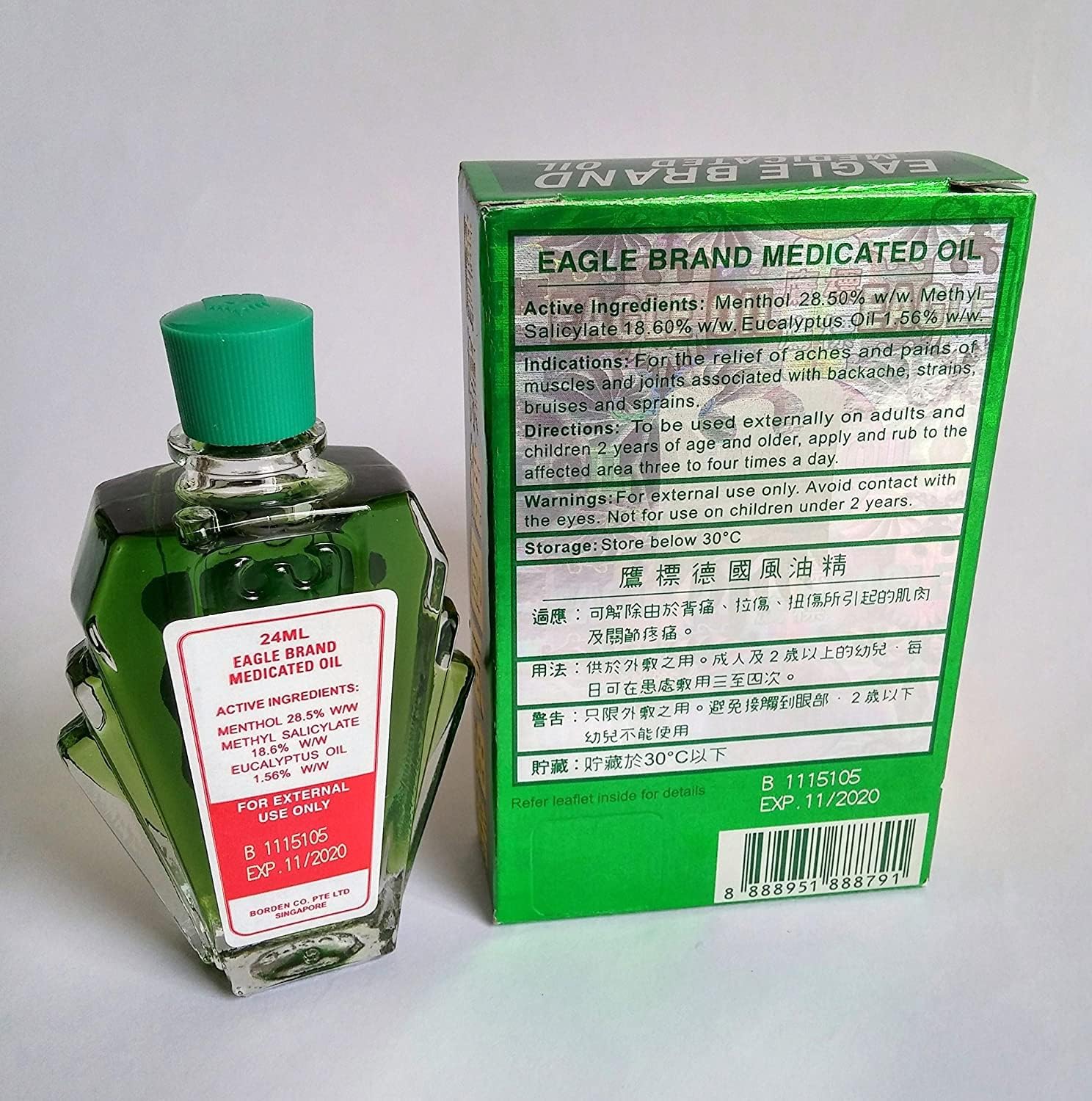 Collection of EAGLE BRAND MEDICATED OIL 24ML (O.8 OZ) in a gallery layout
